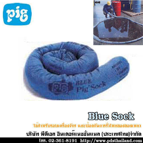 อุปกรณ์จำกัดพื้นที่ของเหลว Blue Sock