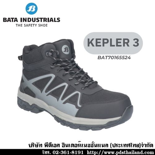 รองเท้าเซฟตี้หุ้มข้อ รุ่น SPORTMATES (KEPLER 3 MF (S1))
