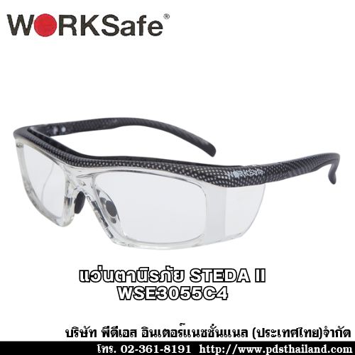 แว่นตานิรภัย STEDA ll WSE3055C4