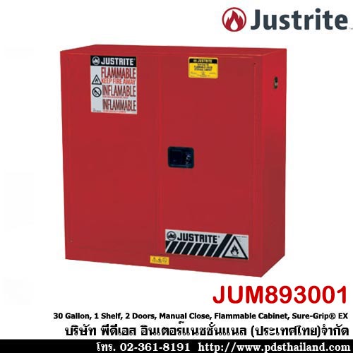 ตู้เก็บสารเคมีไวไฟ 30 แกลลอน รหัส JUM893001