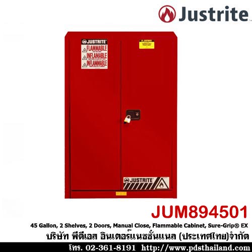 ตู้เก็บสารเคมีไวไฟ 45 แกลลอน รหัส JUM894501