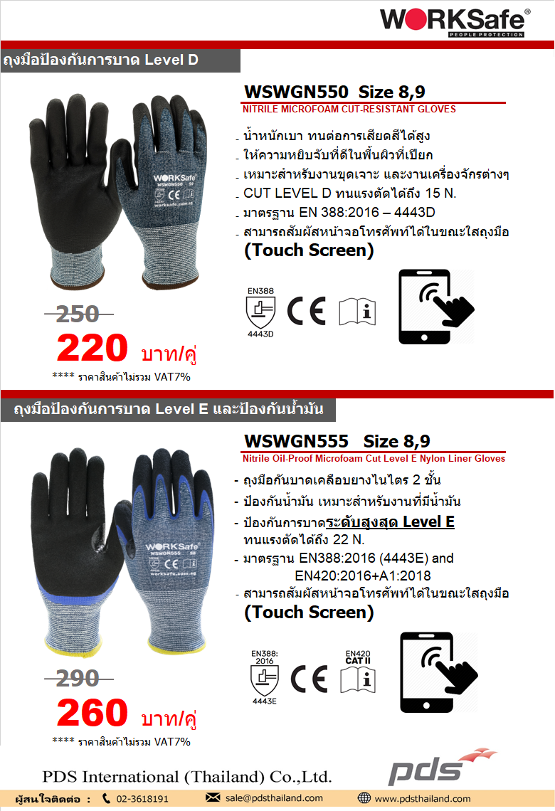 พาเลทจัดเก็บสารเคมี spill containment pallets series