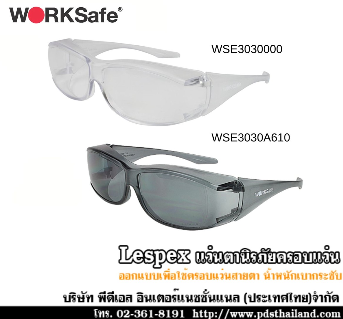 แว่นตานิรภัยครอบแว่นสายตา Lespex
