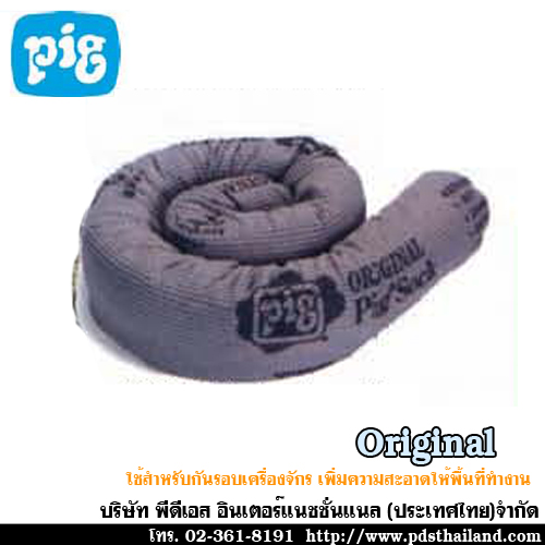 อุปกรณ์จำกัดพื้นที่ของเหลว Original