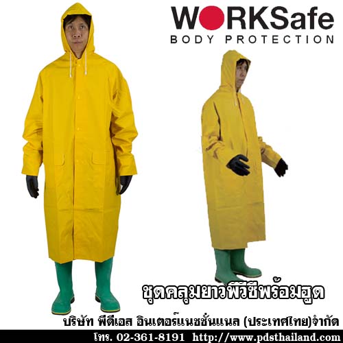 ชุดพีวีซีเสื้อคลุมยาวพร้อมฮูด