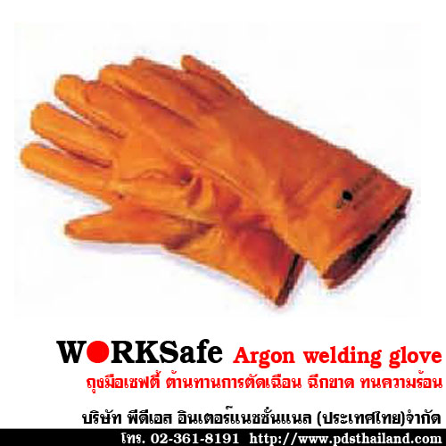 ถุงมือเซฟตี้ Argon รหัส WSWG125Y