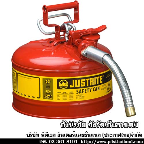 ถังบรรจุสารเคมี รหัส 7225130