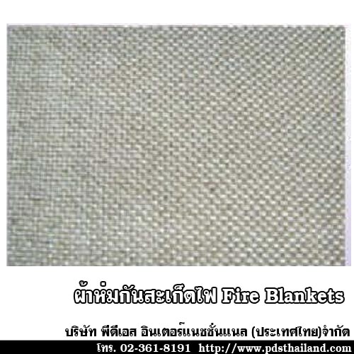 ผ้าห่มกันสะเก็ดไฟ รหัส LC-SILICA600