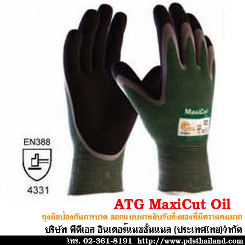 ถุงมือ ATG MaxiCut Oil