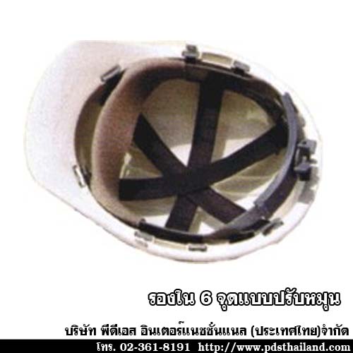 รองใน 6 จุดแบบปรับหมุน