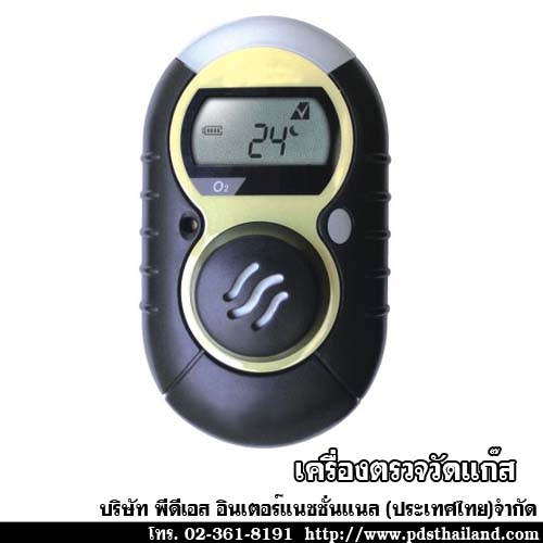 เครื่องตรวจวัดแก๊สแบบพกพา ImpulseXT