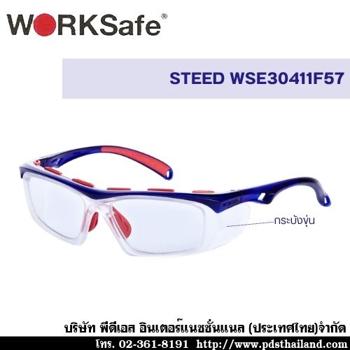 แว่นตานิรภัย STEED E30411F57 กรอบสี Blue/Red