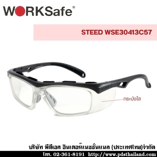 แว่นตานิรภัย STEED E30413C57 กรอบสี Dark Grey