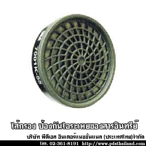 ไส้กรองเดี่ยววัสดุซิลิโคน รหัส 7001K-55 ขนาด 55 CC