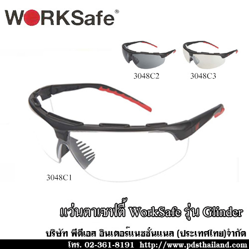 แว่นตาเซฟตี้ WorkSafe รุ่น Glinder