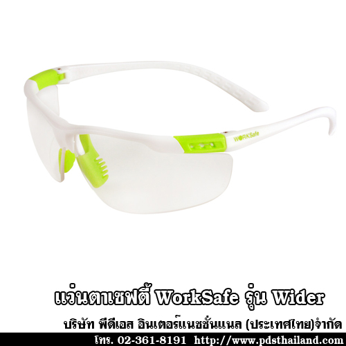 แว่นตาเซฟตี้ WorkSafe รุ่น WiderE3050 