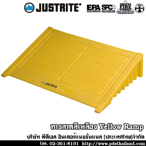 ทางลาดขนย้ายสีเหลือง รหัส 28650