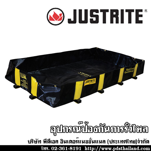 อุปกรณ์ป้องกันการรั่วไหล QUICKBERM® WITH INSIDE WALL SUPPORTS