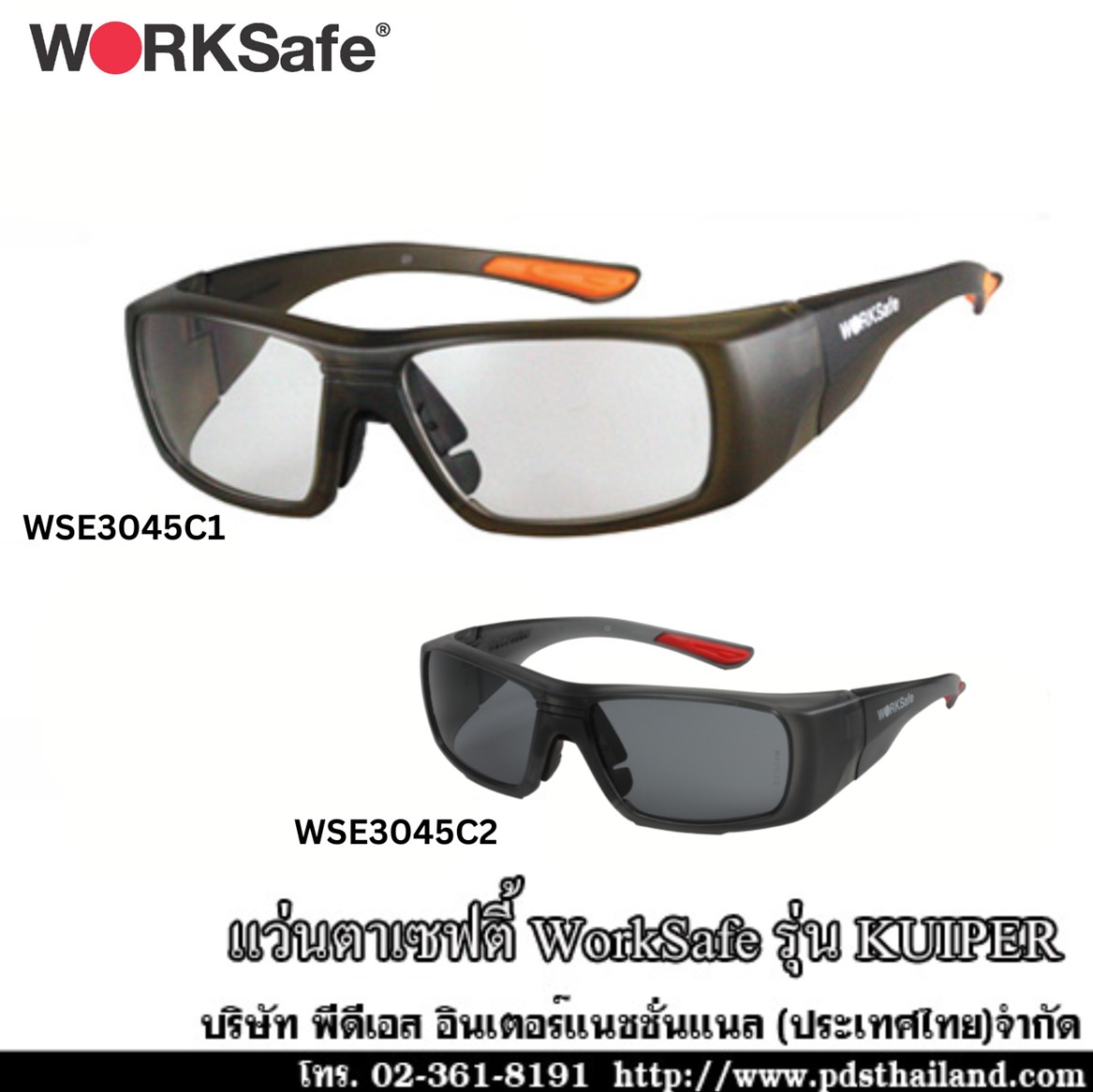 แว่นตานิรภัย WorkSafe KUIPER