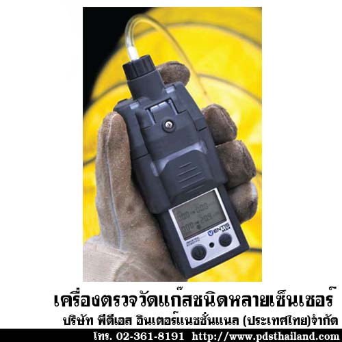 เครื่องตรวจวัดแก๊สชนิด4เซ็นเซอร์ Ventis™s MX4