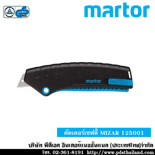 คัทเตอร์เซฟตี้ MIZAR รหัส125001