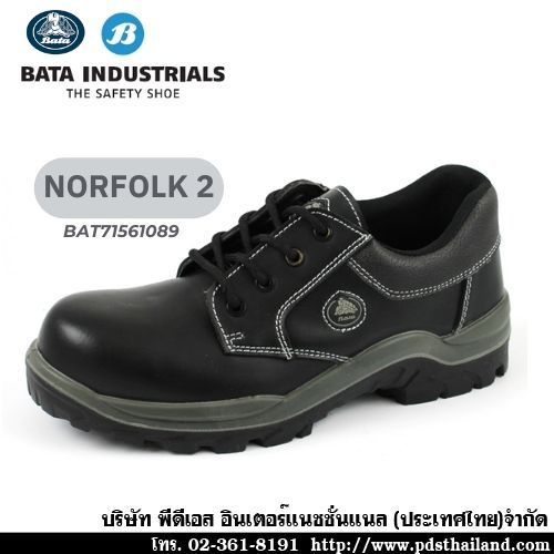 รองเท้านิรภัยหุ้มส้น รุ่นWALKMATES S1P-S3 (NORFOLK 2MF(S3))