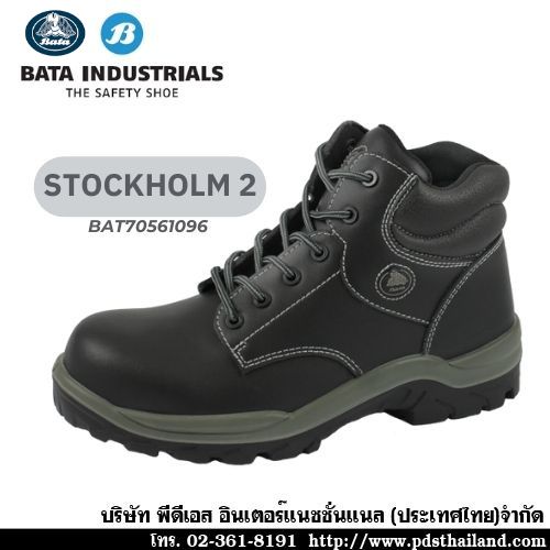 รองเท้านิรภัยหุ้มข้อ รุ่นWALKMATES S1P-S3 (STOCKHOLM 2MF(S3))
