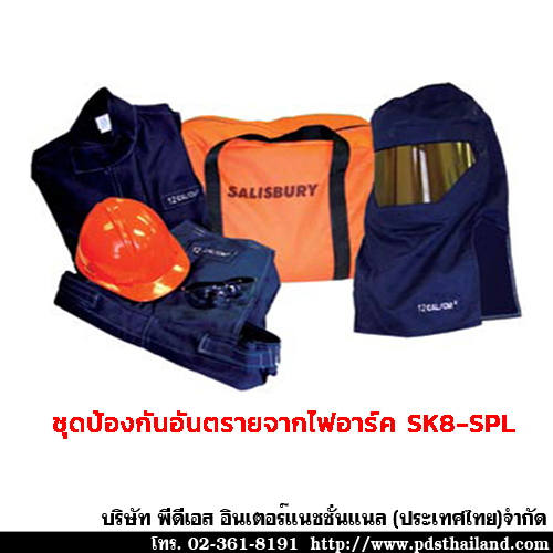 ชุดป้องกันอันตรายจากไฟอาร์ค SK8-SPL