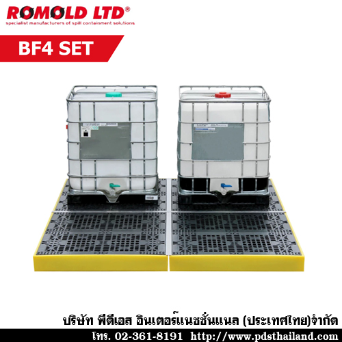 ตะแกรงสารเคมีป้องกันการหกล้น รหัส BF4 SET