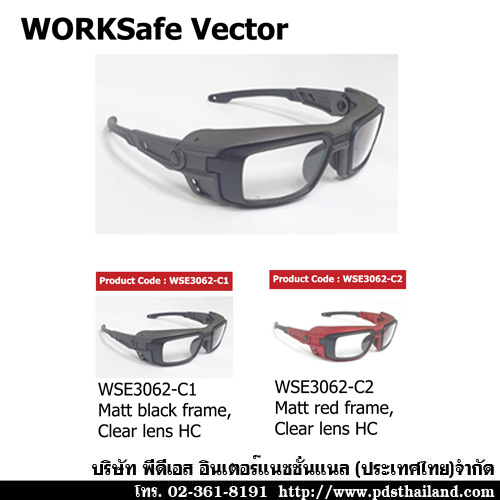 แว่นตาเซฟตี้ WORKSafe Vector