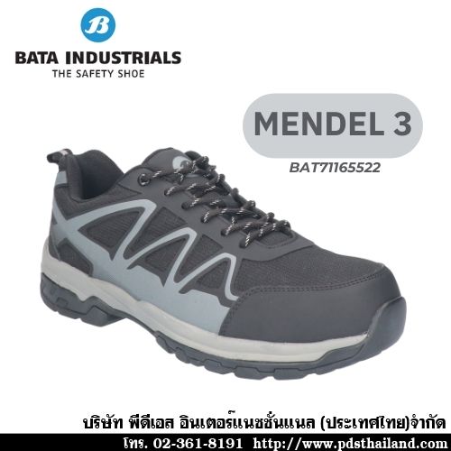 รองเท้านิรภัยหุ้มส้นทรงสปอร์ต MENDEL 3 MF