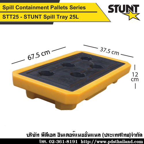 พาเลทจัดเก็บสารเคมี spill containment pallets series