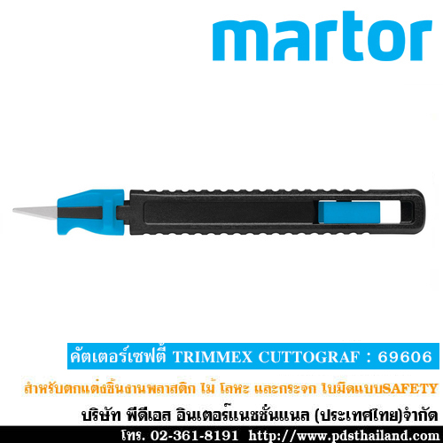 คัตเตอร์MARTOR รหัส 6960600