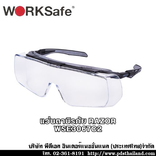 แว่นตานิรภัย WORKSafe@RAZOR 