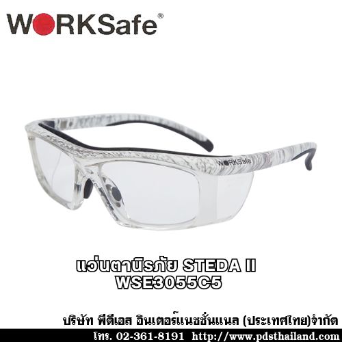 แว่นตานิรภัย STEDA ll WSE3055C5