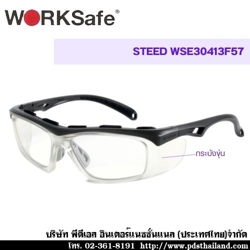 แว่นตานิรภัย STEED E30413C57 กรอบสี Dark Grey Frosted