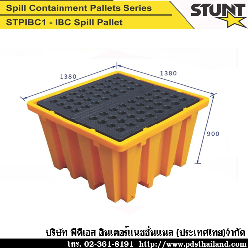 พาเลทรองสารเคมี ยี่ห้อSTUNT รหัส  STPIBC1