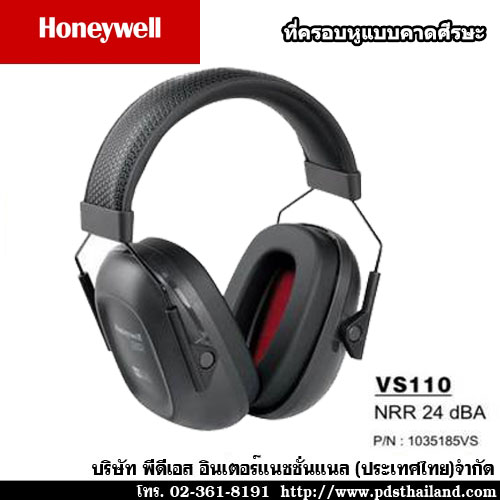 ที่ครอบหู HONEYWELL รุ่น VS110 รหัส 1035185-VS