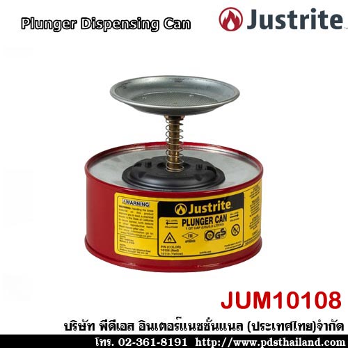 กระป๋องจ่ายสารเคมี Justrite ขนาด 1ลิตร รหัส10108