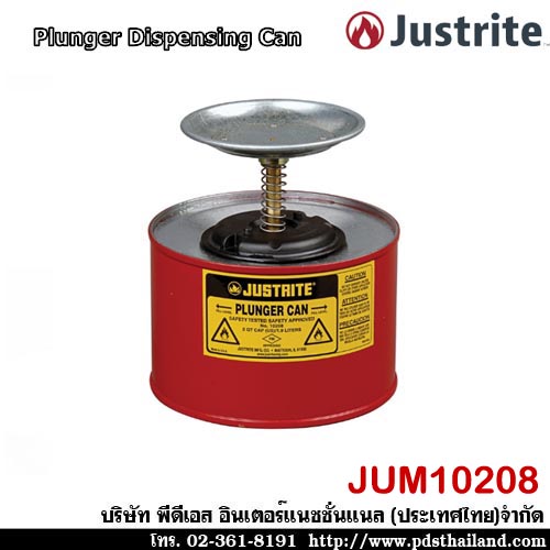 กระป๋องจ่ายของเหลวไวไฟ และสารละลาย รหัส JUM10208