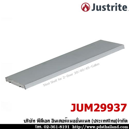 ชั้นวางเหล็กชุบกัลวาไนซ์หนา รหัส JUM29937