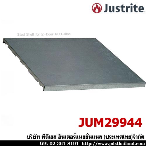 ชั้นวางเหล็กเคลือบสังกะสี รหัส JUM29944