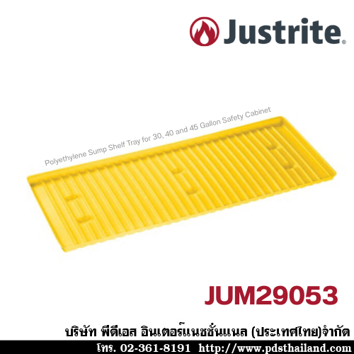 ถาดโพลีเอธิลีนสำหรับชั้นตู้จัดเก็บสารเคมี รหัส JUM29053
