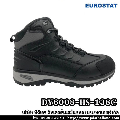 รองเท้านิรภัยหุ้มข้อ รหัส HS-138C