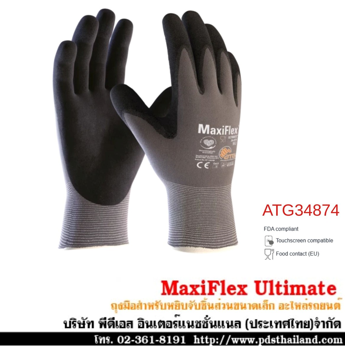 ถุงมือ MaxiFlex Ultimate รหัส ATG34874