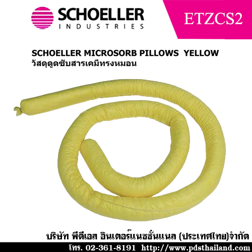 อุปกรณ์ดูดซับสารเคมี รหัส ETZCS2