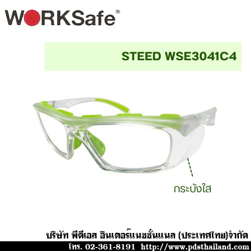แว่นตานิรภัย STEED E3041C4 Lime Green