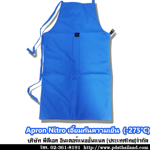 เอี๊ยมกันความเย็น Apron Nitro รหัส AC-01