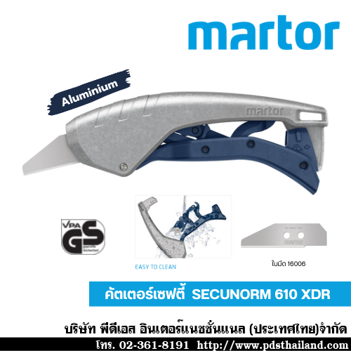 คัตเตอร์นิรภัย รุ่น SECUNORM 610