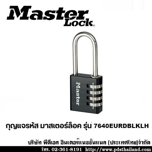 Master lock มาสเตอร์ล็อค รหัส : 7640EURDBLKLH